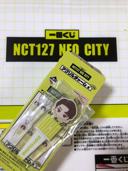 NCT127 NEO CITY