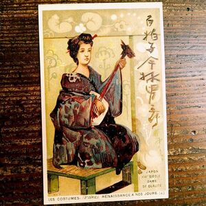 フランス アンティーク クロモス カード (4)◆N56 Japon 女性 日本 三味線◆クロモカード