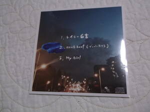 レイニー白書☆彡CD　中古・保管品　♪