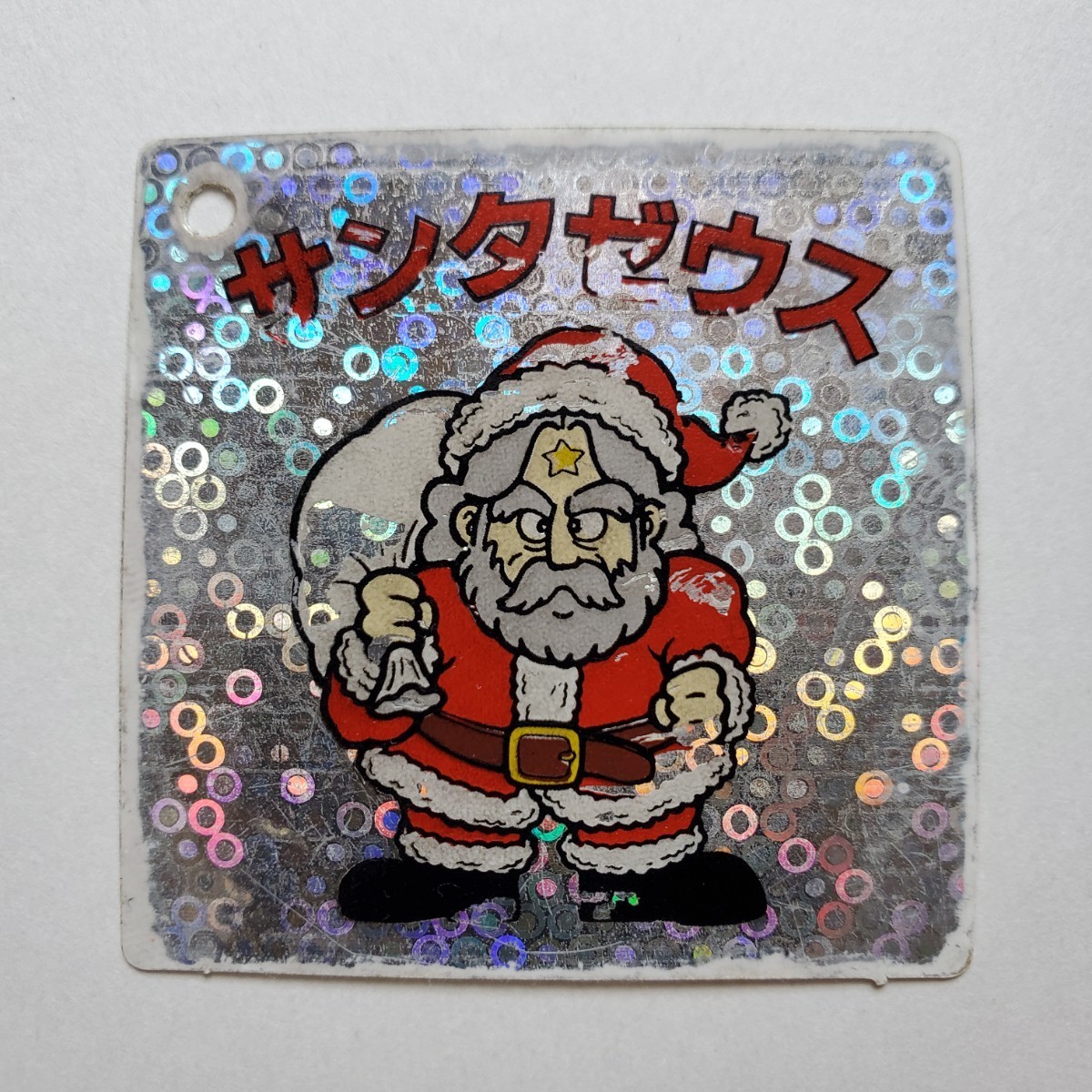 ヤフオク! -「サンタゼウス」の落札相場・落札価格