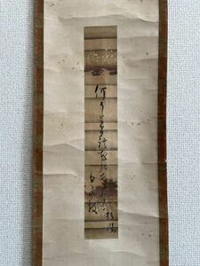 【真作】杉山杉風 短冊 掛軸 麦人 箱書 何そとまれ（ 杉風 芭蕉 星野麦人 俳諧師 蕉門十哲 正岡子規 ）