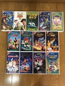 大量VHS ディズニー ピクサー　アラジン 白雪姫 シンデレラ　リトルマーメイド　美女と野獣　ピーターパン　トイストーリー　13本まとめて