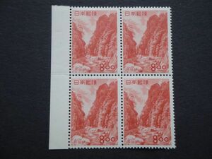 ** selection of a hundred best sight-seeing area series ...8 jpy rice field shape 4 pieces set NH**