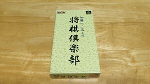 ★SFC「加藤一二三九段 将棋倶楽部」箱・取説付き/hector/SUPER FAMICOM/スーパーファミコン/TBL/テーブルゲーム/レトロゲーム★