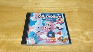 ★PCE「はにい おんざ ろおど(Honey on the Road)」箱・取説付き/FACE/PCエンジン/PC ENGINE/ACT/アクション/レトロゲーム★