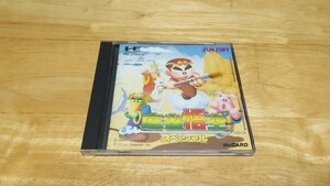 ★PCE「麻雀悟空スペシャル(MAHJONG GOKU SPECIAL)」箱・取説付き/SUNSOFT/PCエンジン/PC ENGINE/TBL/マージャン/レトロゲーム★