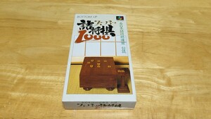 ★SFC「全日本詰将棋連盟公認 スーパー詰将棋1000」箱・取説付き/BOTTOM UP/スーパーファミコン/SUPER FAMICOM/TBL/レトロゲーム★