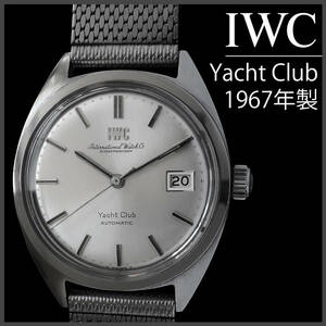 (464) 稼働美品 ★ IWC ヨットクラブ 自動巻き ★ 1967年製 日差３秒 メンズ アンティーク