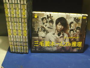 三毛猫ホームズの推理DVD全５巻セット　赤川次郎原作　相葉雅紀　藤木直人　レンタル品、再生確認済み　新品ケース入り