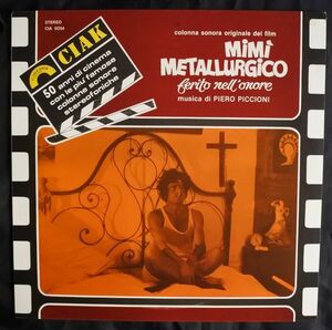 0( =^・_・^)=〇☆伊LP☆ミミの誘惑★ピエロ・ピッチオーニ★Mimi' Metallurgico Ferito Nell'onore★Piero Piccioni★Cinevox CIA 5054☆