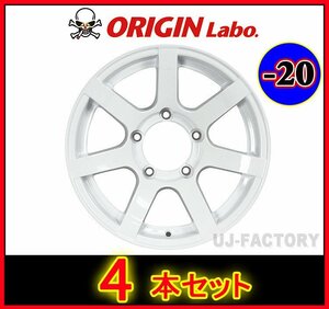 ★ORIGIN MUD-S7★16x5.5J 139.7/5H -20 シャインホワイト 【4本セット】★ジムニー 専用アルミホイール（MUD-S7-JM20-SWH )