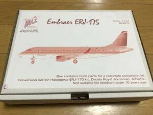 ブラッズモデル エンブラエル ERJ-175 コンバージョンセット ロイヤル・ヨルダン航空 ハセガワ用 [1/144スケール レジン製パーツ]