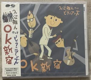 CD 入江雅人&ピラニアンズ プロモ Promo OK新宿 ピアニカ前田 塚本功 長山雄治 PCCA-00732