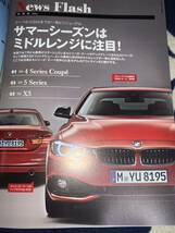 BMW COMPLETE ５７ 2013　BMW ニューモデル 日本上陸ラッシュ！！_画像4