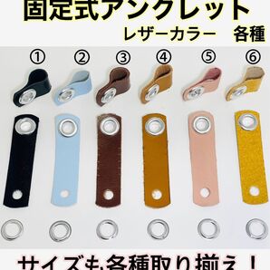 猛禽類 アンクレット 問い合わせ用 猛禽工房