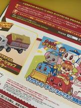 ハッピーセット トミカ パトカー ジムニー はとバス レッカー車 4種&DVD_画像4