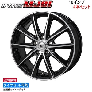 MONZA JAPAN JPスタイル MJ01 4本セット ホイール GRヤリス G16E-GTS/M15A-FKS MJ-22 モンツァ ジャパン JP-STYLE アルミホイール 1台分