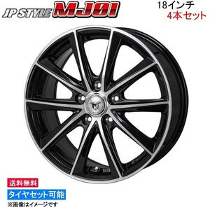 MONZA JAPAN JPスタイル MJ01 4本セット ホイール ハリアーハイブリッド AXUH80/AXUH85 MJ-22 モンツァ ジャパン JP-STYLE アルミ 1台分