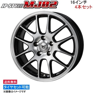 MONZA JAPAN JPスタイル MJ02 4本セット ホイール MT-10 モンツァ ジャパン JP-STYLE アルミホイール 4枚 1台分