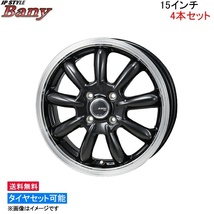 MONZA JAPAN JPスタイル バーニー 4本セット ホイール デイズ B21W RB-06 モンツァ ジャパン JP-STYLE Bany アルミホイール 4枚 1台分_画像1