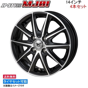 MONZA JAPAN JPスタイル MJ01 4本セット ホイール ピクシスエポック LA360 MJ-03 モンツァ ジャパン JP-STYLE アルミホイール 4枚 1台分