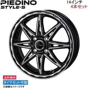 MONZA JAPAN ピエディーノ スタイルS 4本セット ホイール ワゴンR MH23S PS-02 モンツァ ジャパン PIEDINO STYLE-S アルミホイール 1台分