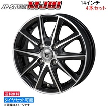 MONZA JAPAN JPスタイル MJ01 4本セット ホイール ミラ/ミラカスタム L275/L285系 MJ-03 モンツァ ジャパン JP-STYLE アルミホイール 1台分_画像1