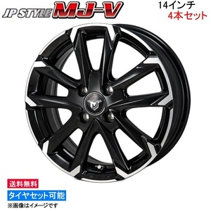 MONZA JAPAN JPスタイル MJ-V 4本セット ホイール エブリイワゴン DA17W SV-02 モンツァ ジャパン JP-STYLE MJV アルミホイール 4枚 1台分