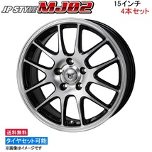 MONZA JAPAN JPスタイル MJ02 4本セット ホイール シエンタ 170系 MT-07 モンツァ ジャパン JP-STYLE アルミホイール 4枚 1台分_画像1