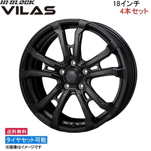 MONZA JAPAN ハイブロック ヴィラス 4本セット ホイール セレナ 27系 VI-06 モンツァ ジャパン HI-BLOCK VILAS アルミホイール 4枚 1台分