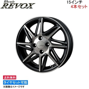 MONZA JAPAN ワーウィック レヴォックス 4本セット ホイール ekワゴン B3#W RM-01 モンツァ ジャパン Warwic REVOX アルミホイール 1台分