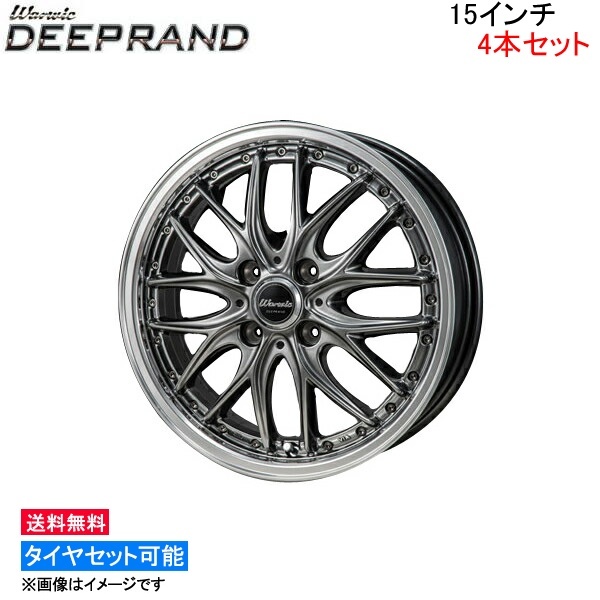 MONZA Warwic/DEEPRAND ホイール4本 N BOX/N BOXカスタム JF