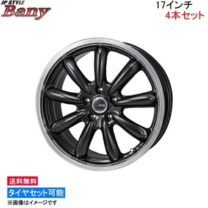 MONZA JAPAN JPスタイル バーニー 4本セット ホイール RB-18 モンツァ ジャパン JP-STYLE Bany アルミホイール 4枚 1台分