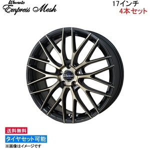 MONZA JAPAN ワーウィック エンプレスメッシュ 4本セット ホイール シエンタ 170系 SM-27 モンツァ ジャパン Warwic Empress Mesh アルミ