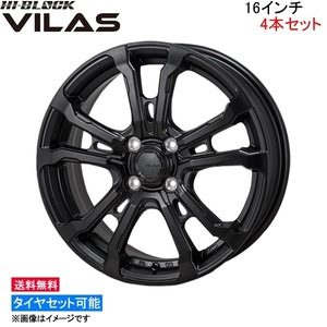 MONZA JAPAN ハイブロック ヴィラス 4本セット ホイール スイフト ZC72S VI-01 モンツァ ジャパン HI-BLOCK VILAS アルミホイール 1台分