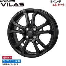 MONZA JAPAN ハイブロック ヴィラス 4本セット ホイール スイフト ZC21S/ZD11S/ZD21S VI-01 モンツァ ジャパン HI-BLOCK VILAS アルミ_画像1