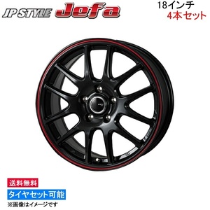 MONZA JAPAN JPスタイル ジェファ 4本セット ホイール ハリアーハイブリッド AVU65W SJ-18 モンツァ ジャパン JP-STYLE JEFA アルミ 1台分