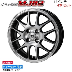 MONZA JAPAN JPスタイル MJ02 4本セット ホイール インサイト ZE1 MT-04 モンツァ ジャパン JP-STYLE アルミホイール 4枚 1台分