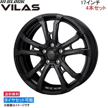 MONZA JAPAN ハイブロック ヴィラス 4本セット ホイール CX-3 DKE/DK5系 VI-04 モンツァ ジャパン HI-BLOCK VILAS アルミホイール 1台分_画像1