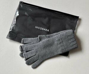 【送料無料 50%OFF 新品】HICOSAKA ◆スリーフィンガーレス グレー 手袋 スマホ対応 ハンドウォーマー ヒコサカ ◆20-G102