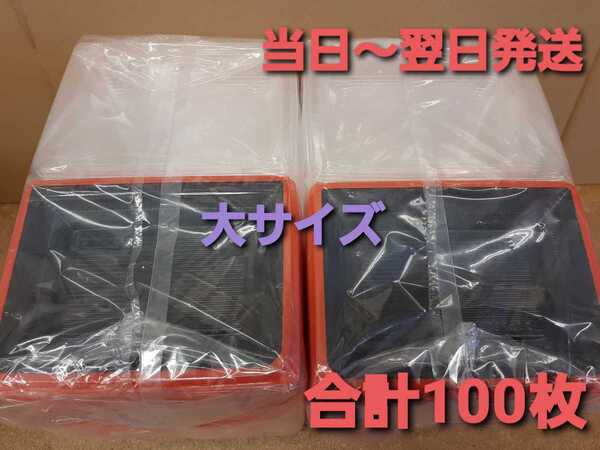 ★新品&未開封★匿名配送★使い捨て容器 フードパック お弁当容器 お持ち帰り テイクアウト 惣菜 鮨 寿司