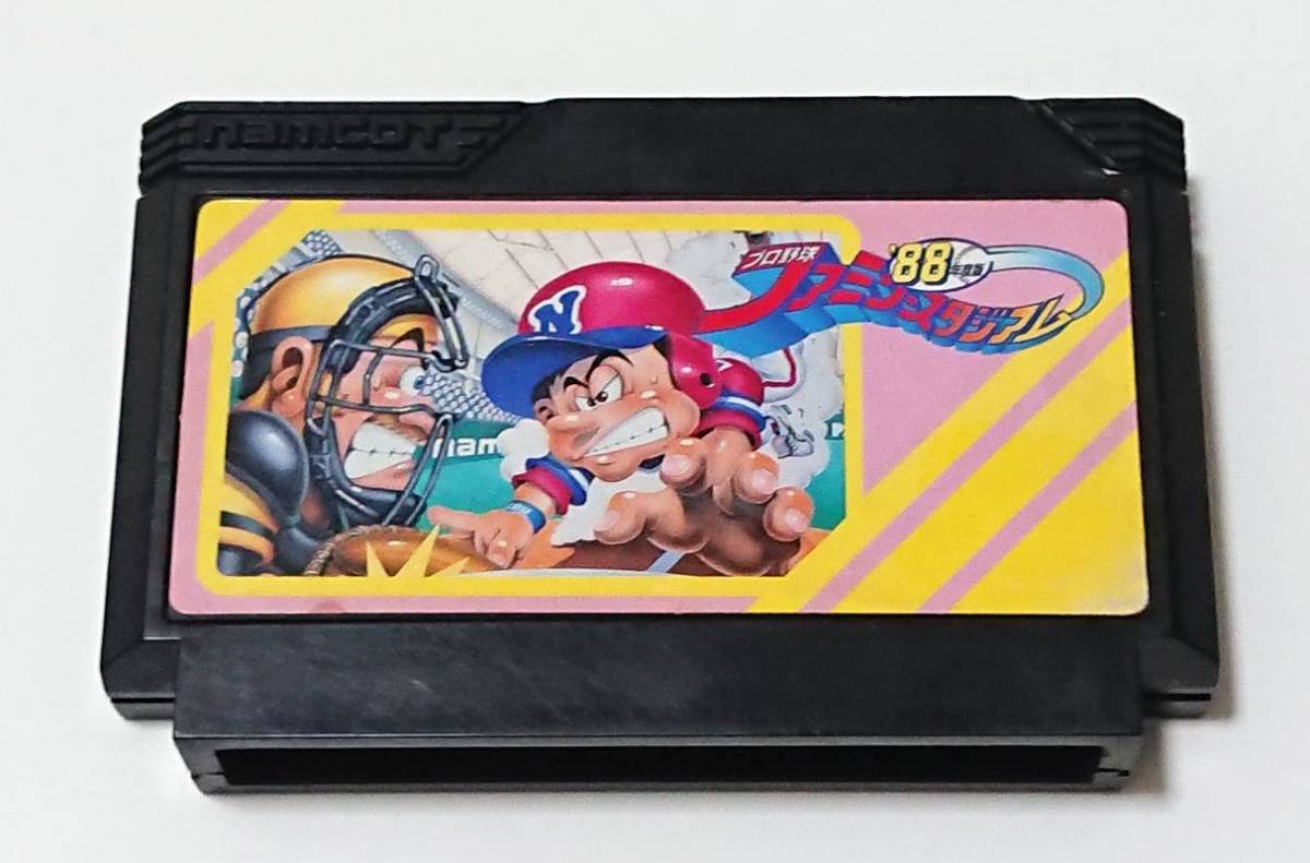2023年最新】ヤフオク! -ファミリースタジアム 88(おもちゃ、ゲーム)の