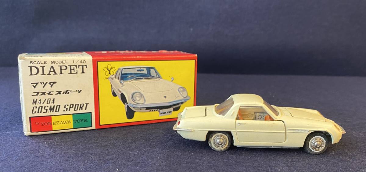ヤフオク! -「マツダ・コスモ」(ダイヤペット) (自動車)の落札相場