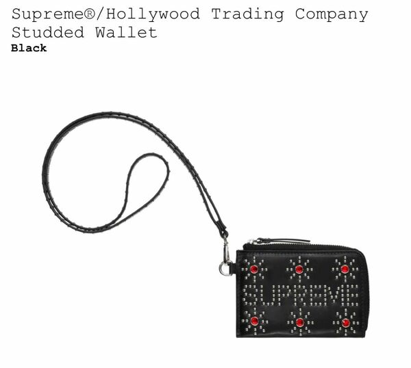 Supreme / Hollywood Trading Company Studded Wallet
