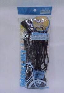  bicycle basket net black front basket * rear basket also installation possibility unopened storage goods 