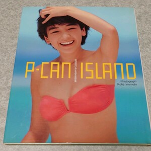 ★【写真集】西田ひかる 写真集 P-CAN ISLAND