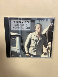 送料無料 ボリス ヴィアン「CHANTE BORIS VIAN」ベスト19曲 輸入盤