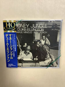 送料無料 デューク エリントン「MONEY JUNGLE」高音質 ハイクオリティCD 国内盤