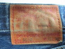 A597送料無料【32】USED＊Levi’sリーバイス503BXX赤耳ビックE★日本製_画像2