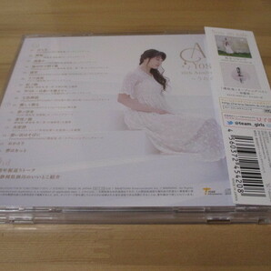 吉岡亜衣加 / AIKA YOSHIOKA 10th Anniversary BEST -うたのしずく-[初回限定盤CD+DVD] 帯有り 即決の画像2